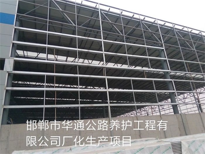 昌平华通公路养护工程有限公司长化生产项目